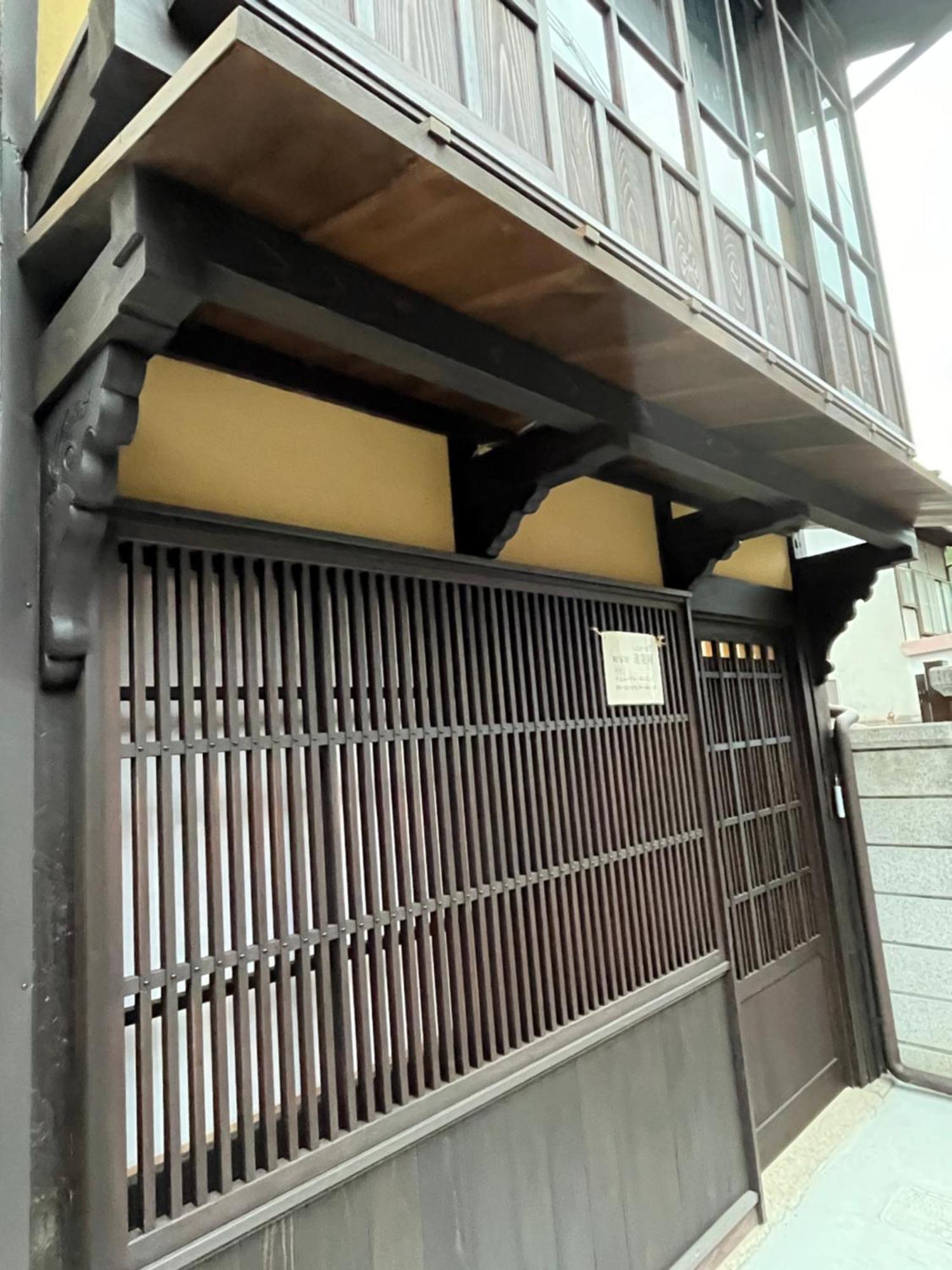 宮島 町家宿 進龍庵
